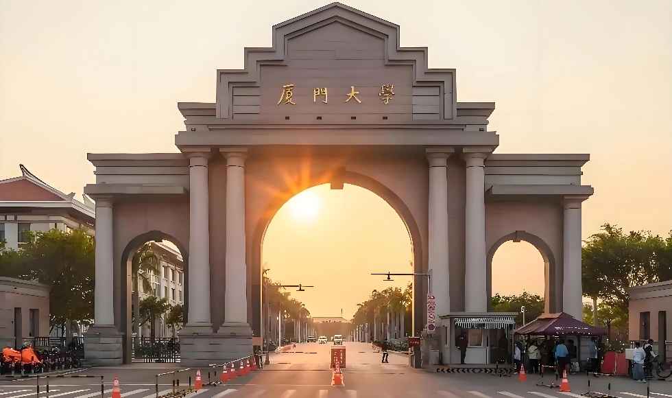 厦门大学_副本